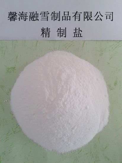 浙江工业盐、原盐