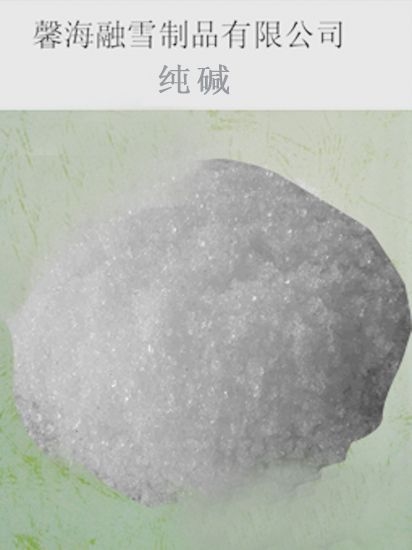 浙江纯碱
