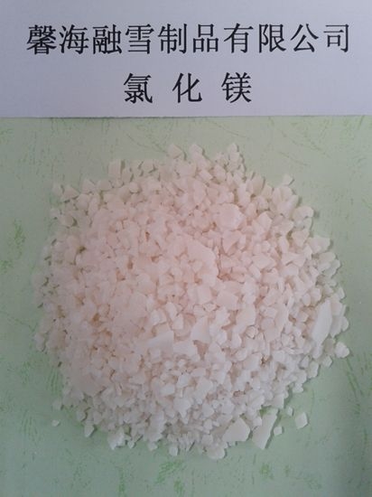 浙江氯化镁