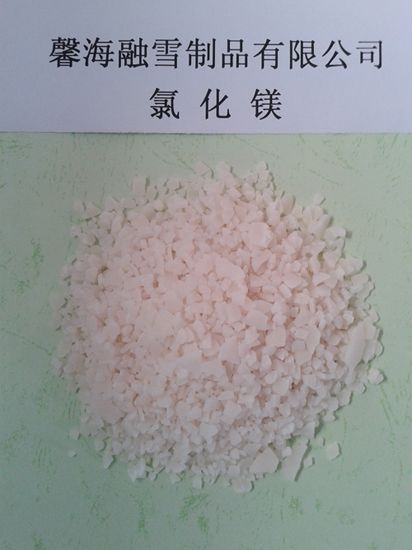 浙江氯化镁