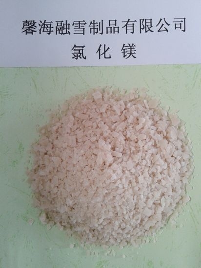 浙江氯化镁